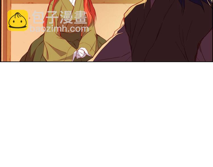 惡女皇后 - 第113話 我害怕…(1/3) - 2