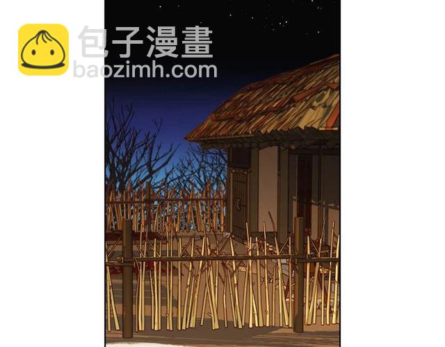 惡女皇后 - 第114話 這是玩笑嗎？(1/3) - 2