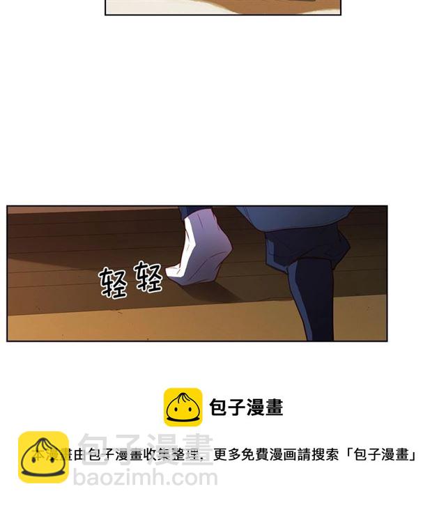 惡女皇后 - 第114話 這是玩笑嗎？(1/3) - 3