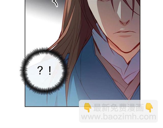 惡女皇后 - 第114話 這是玩笑嗎？(1/3) - 6