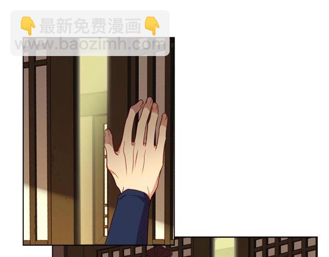 惡女皇后 - 第114話 這是玩笑嗎？(1/3) - 2