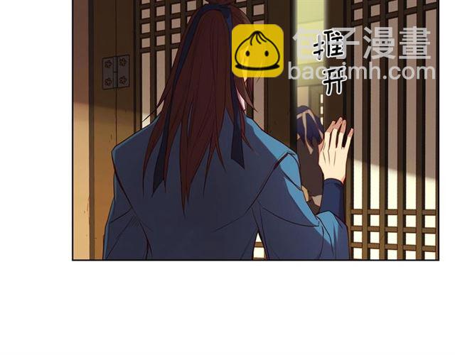 惡女皇后 - 第114話 這是玩笑嗎？(1/3) - 3