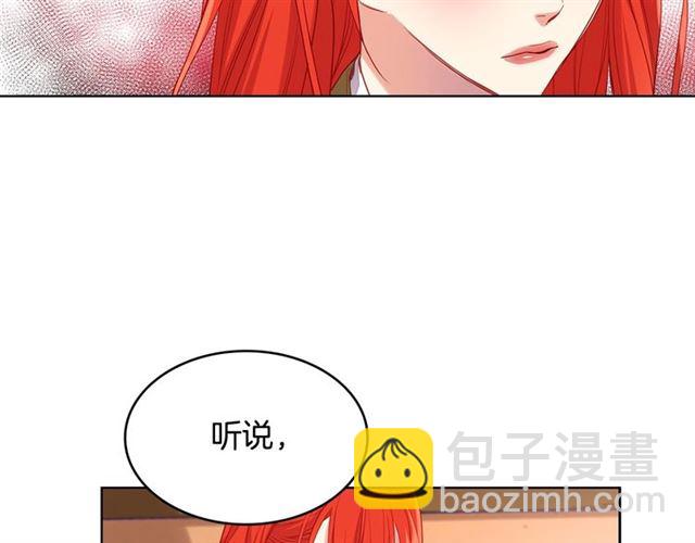 惡女皇后 - 第114話 這是玩笑嗎？(1/3) - 6