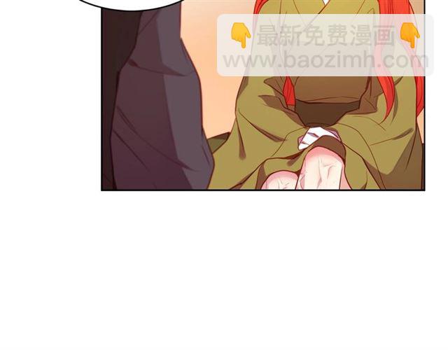 惡女皇后 - 第114話 這是玩笑嗎？(1/3) - 2