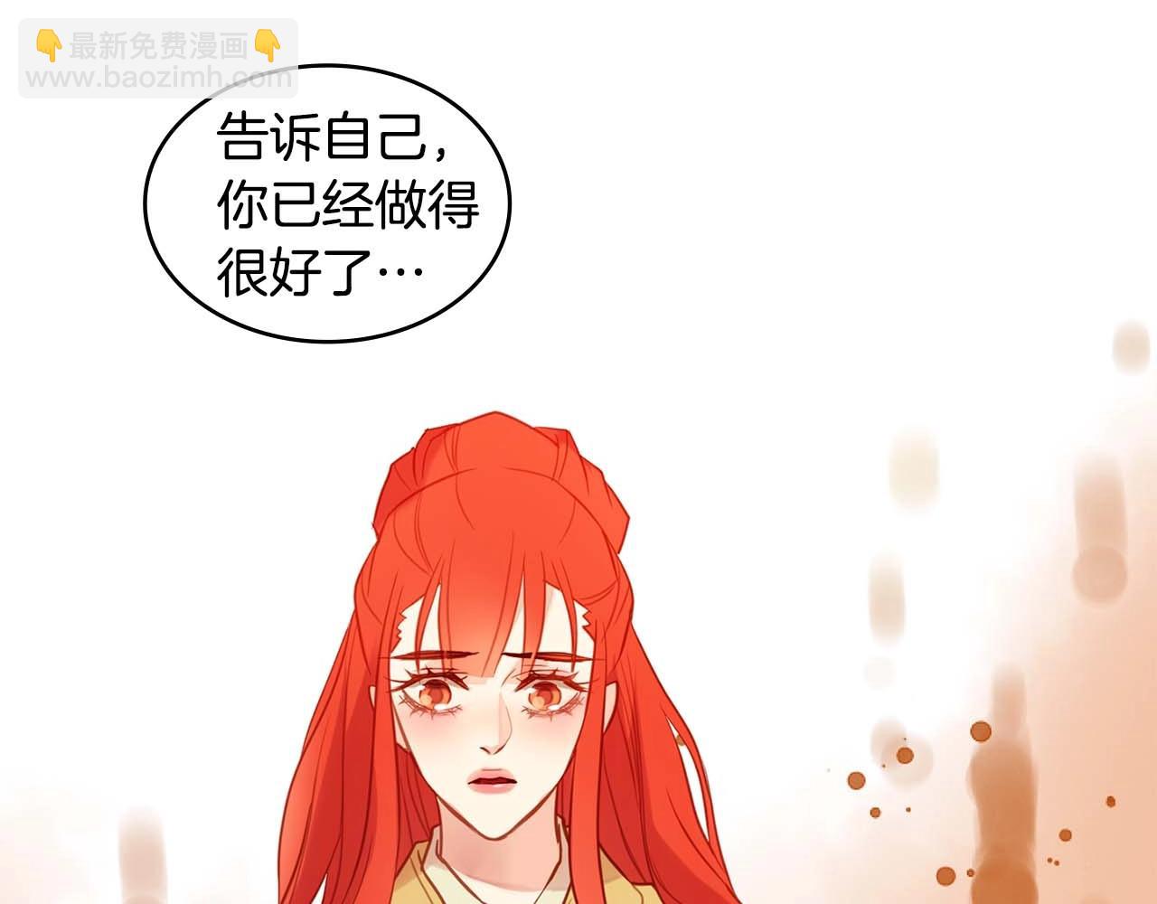 惡女皇后 - 第121話 銀國皇帝駕崩(1/3) - 2