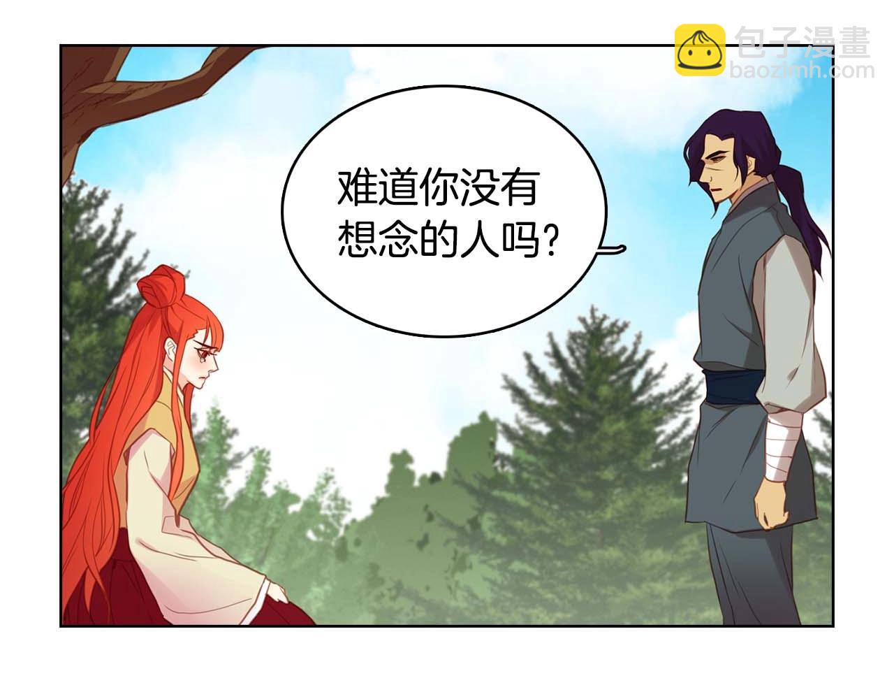 惡女皇后 - 第121話 銀國皇帝駕崩(1/3) - 8