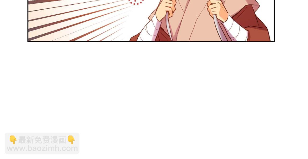 惡女皇后 - 第121話 銀國皇帝駕崩(1/3) - 5