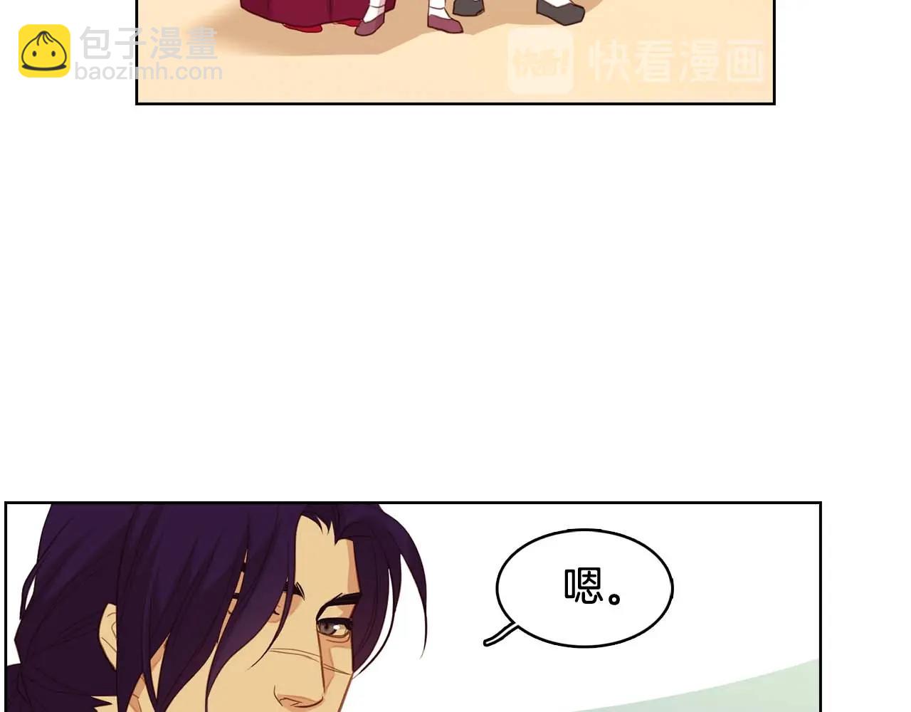 惡女皇后 - 第121話 銀國皇帝駕崩(1/3) - 4