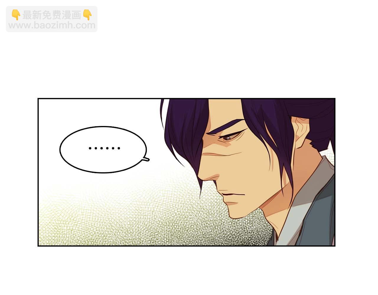 惡女皇后 - 第121話 銀國皇帝駕崩(1/3) - 4