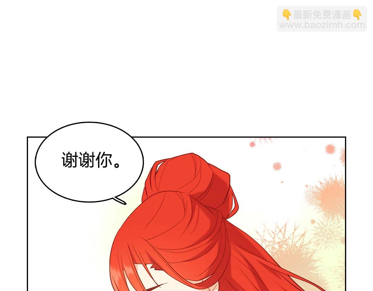 惡女皇后 - 第121話 銀國皇帝駕崩(1/3) - 1