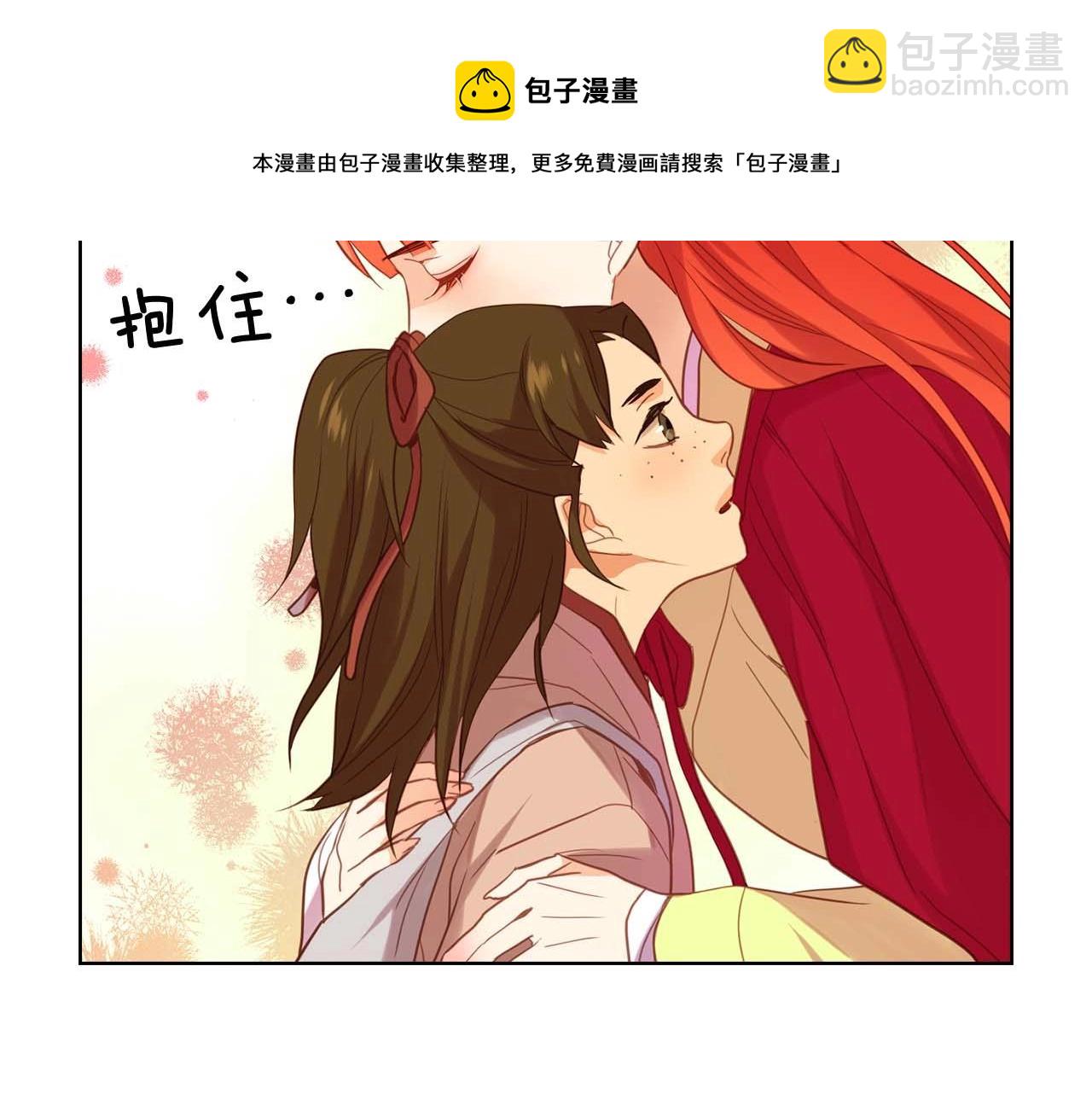 惡女皇后 - 第121話 銀國皇帝駕崩(1/3) - 2