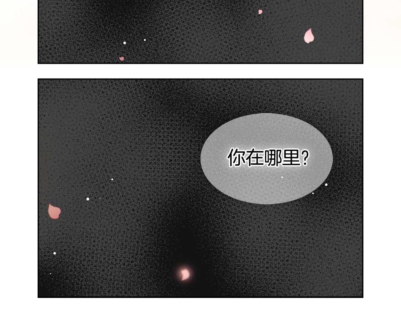 惡女皇后 - 第123話 甘爲匹夫(1/3) - 2