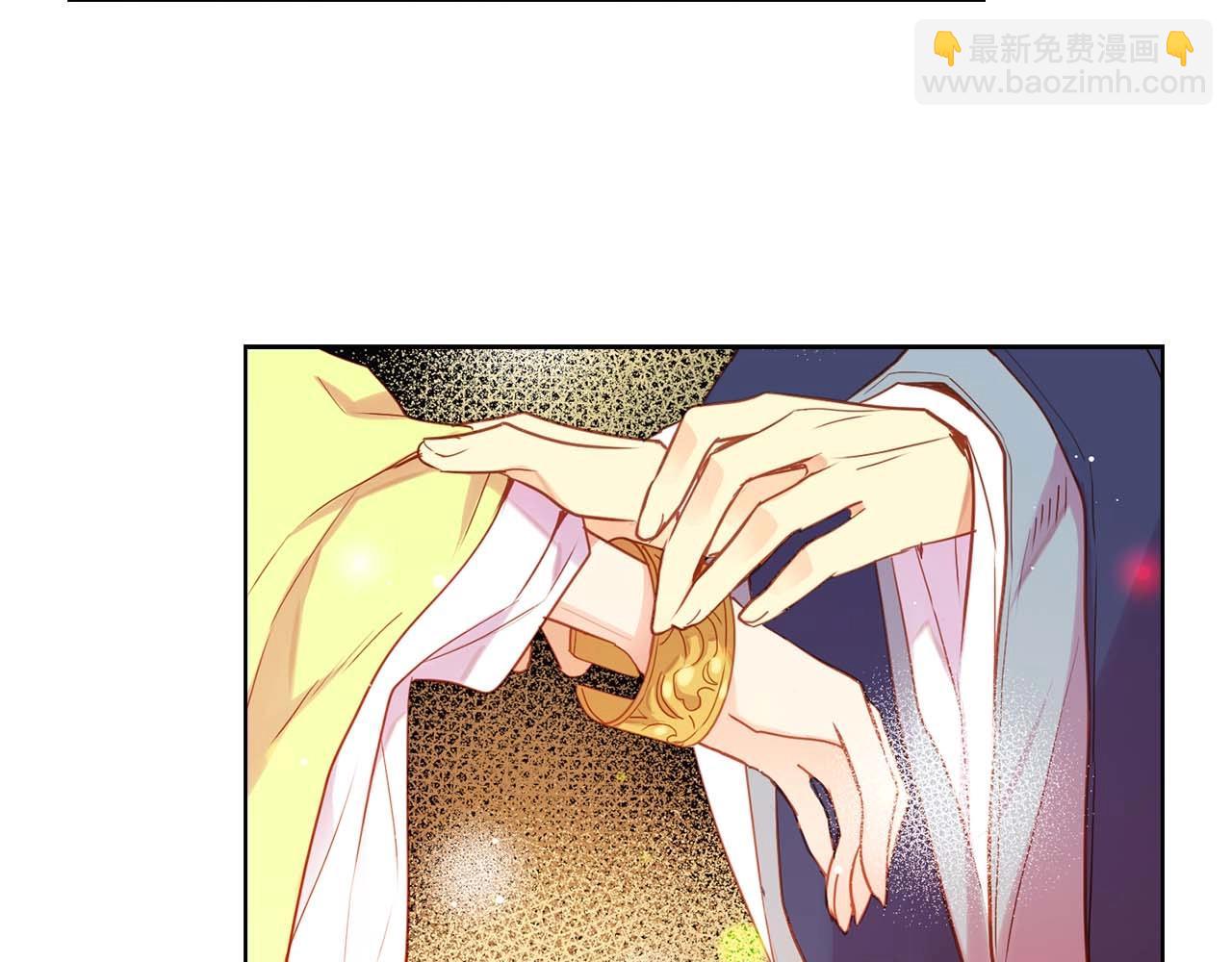 惡女皇后 - 第123話 甘爲匹夫(1/3) - 7