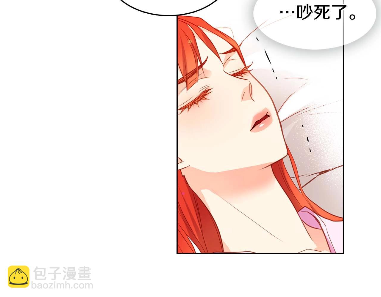 惡女皇后 - 第123話 甘爲匹夫(1/3) - 3