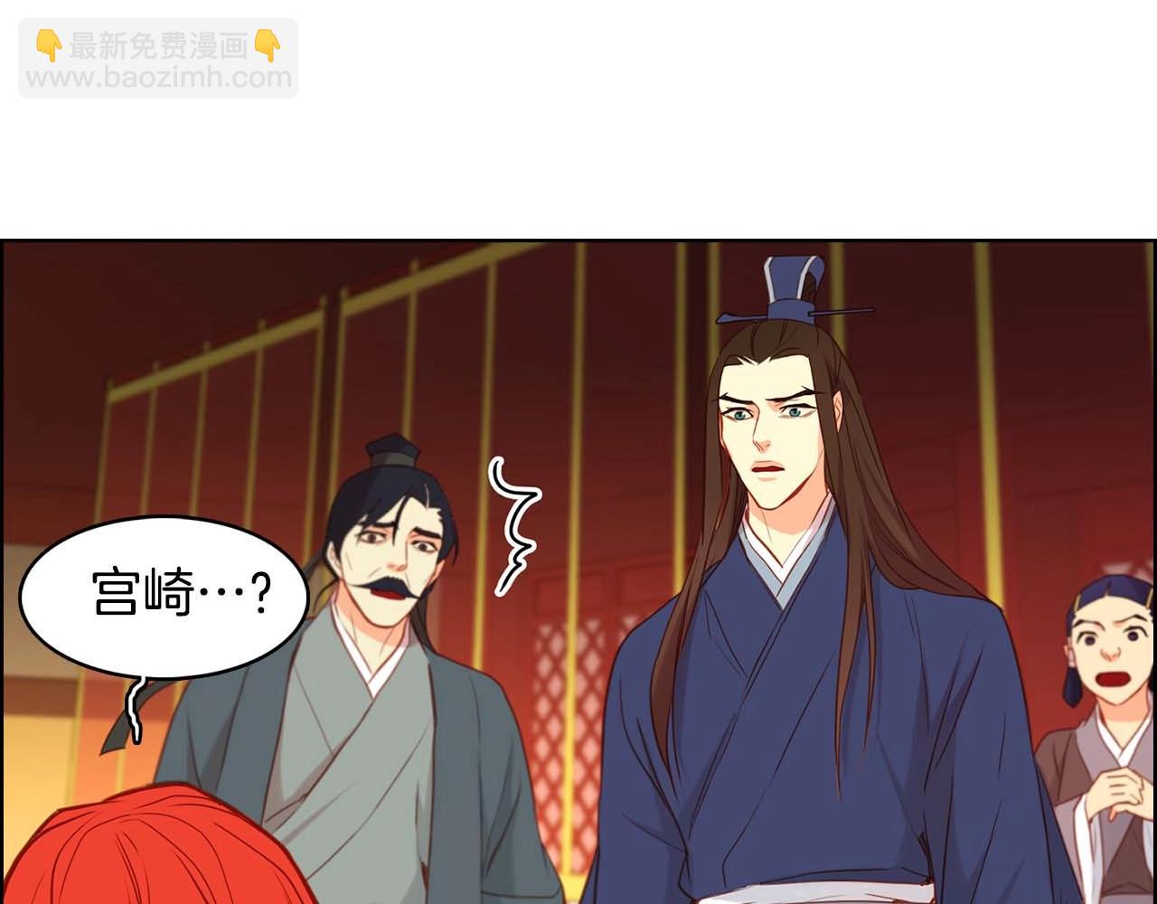 惡女皇后 - 第123話 甘爲匹夫(1/3) - 4