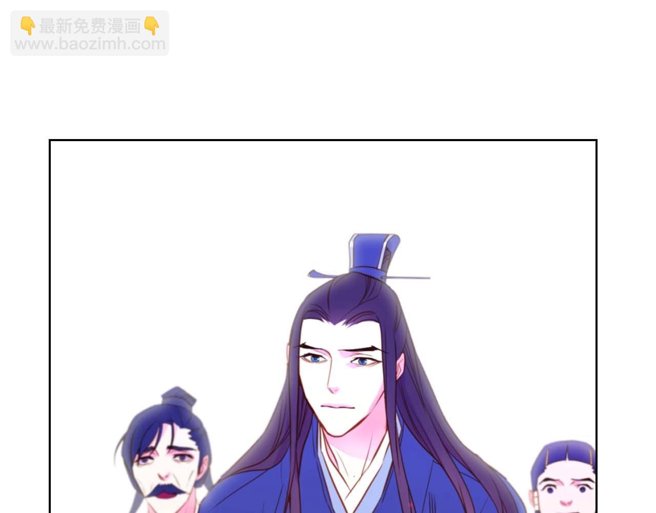 惡女皇后 - 第123話 甘爲匹夫(1/3) - 7