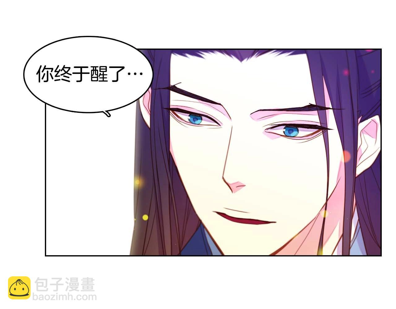 惡女皇后 - 第123話 甘爲匹夫(1/3) - 2