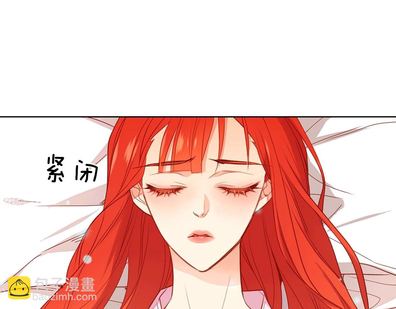 惡女皇后 - 第123話 甘爲匹夫(1/3) - 4