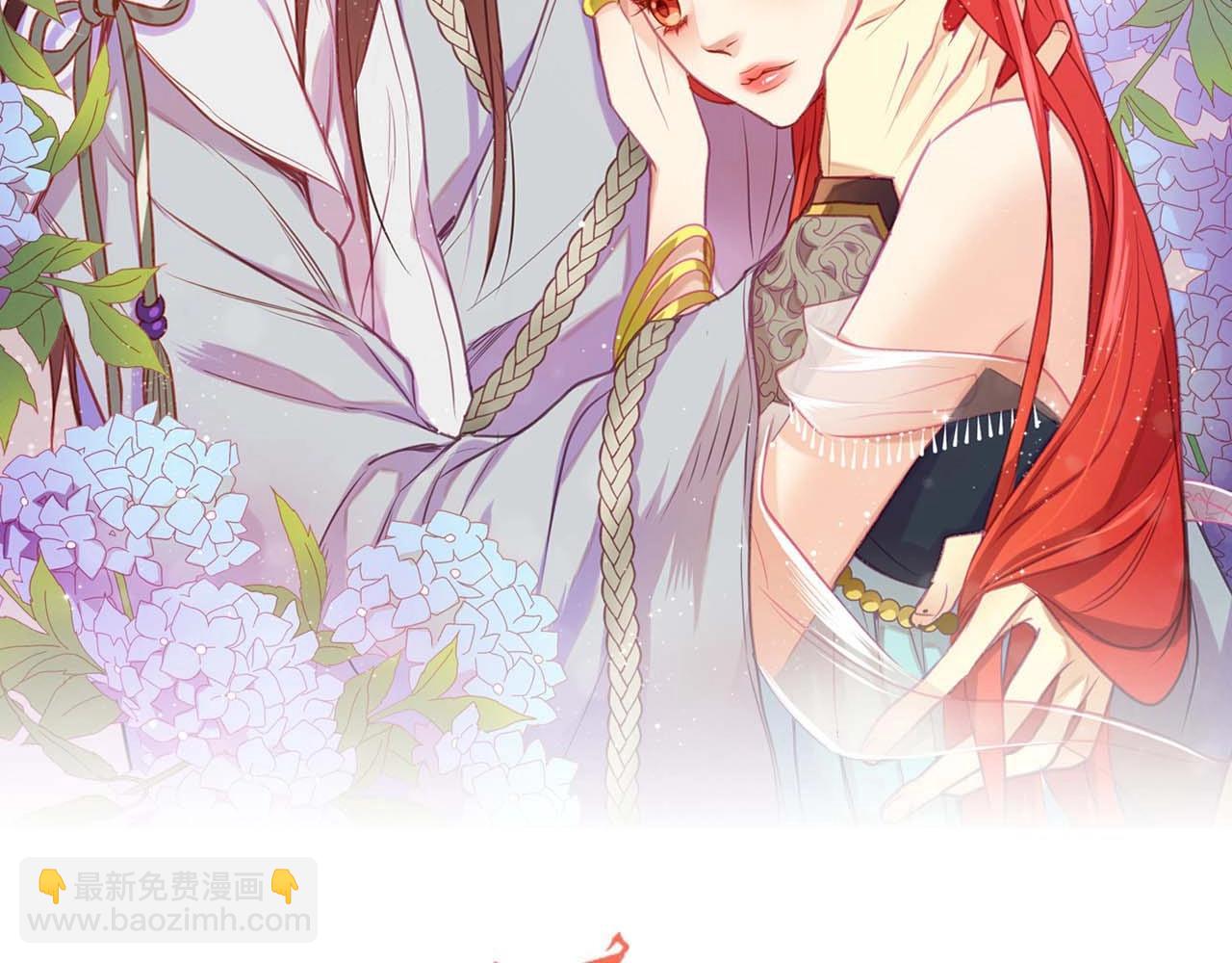 惡女皇后 - 第125話 長相廝守(1/3) - 2