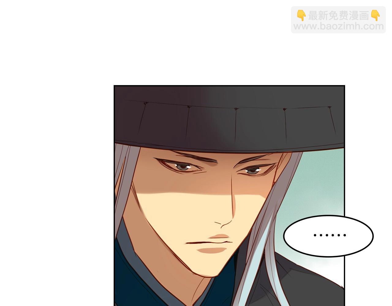 惡女皇后 - 第127話 回望過去(1/3) - 5