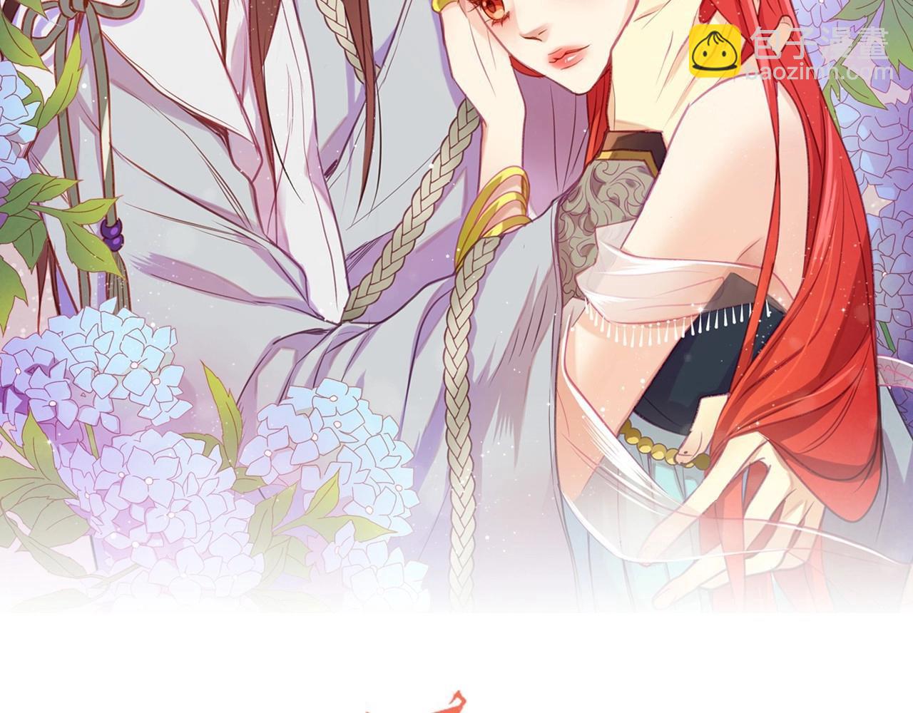 惡女皇后 - 第127話 回望過去(1/3) - 2