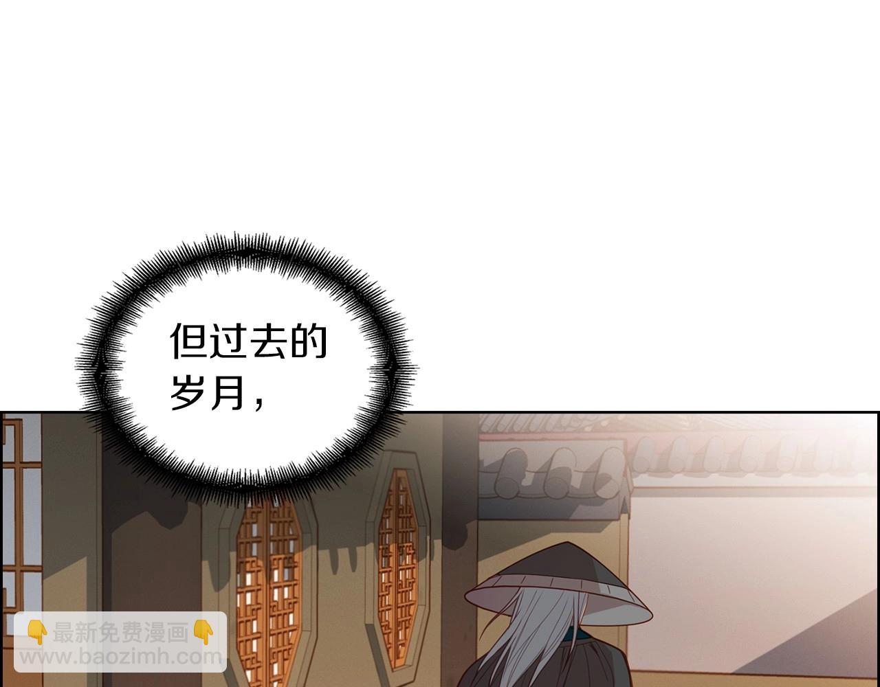 惡女皇后 - 第127話 回望過去(1/3) - 2