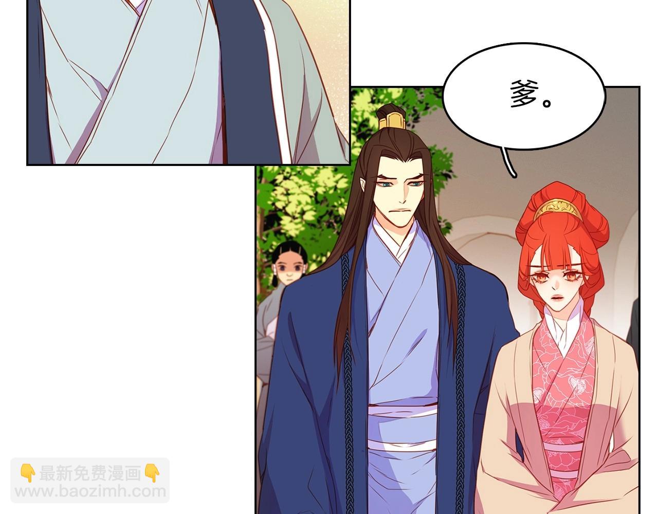 惡女皇后 - 第127話 回望過去(1/3) - 1