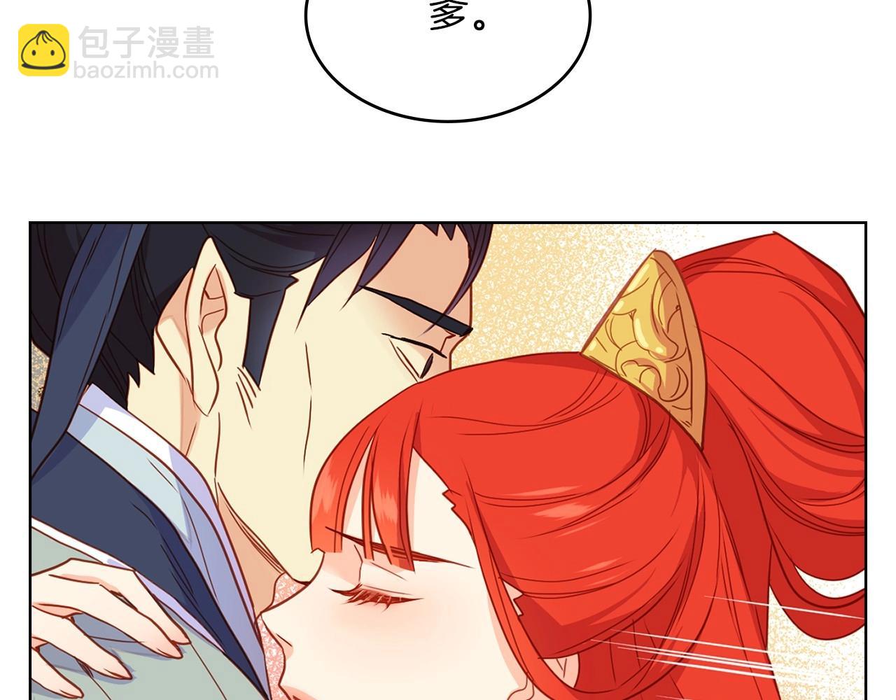 惡女皇后 - 第127話 回望過去(1/3) - 6