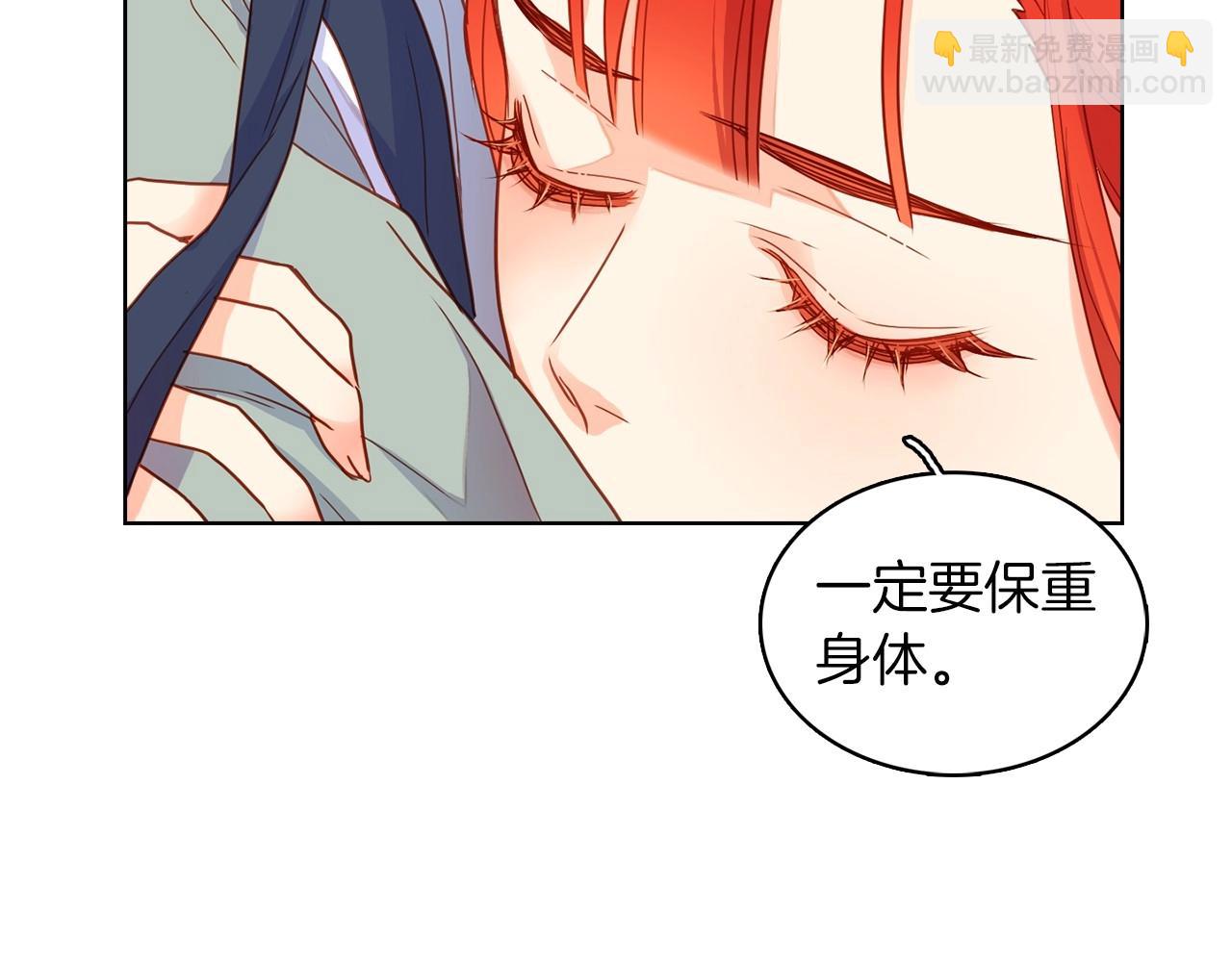 惡女皇后 - 第127話 回望過去(1/3) - 8