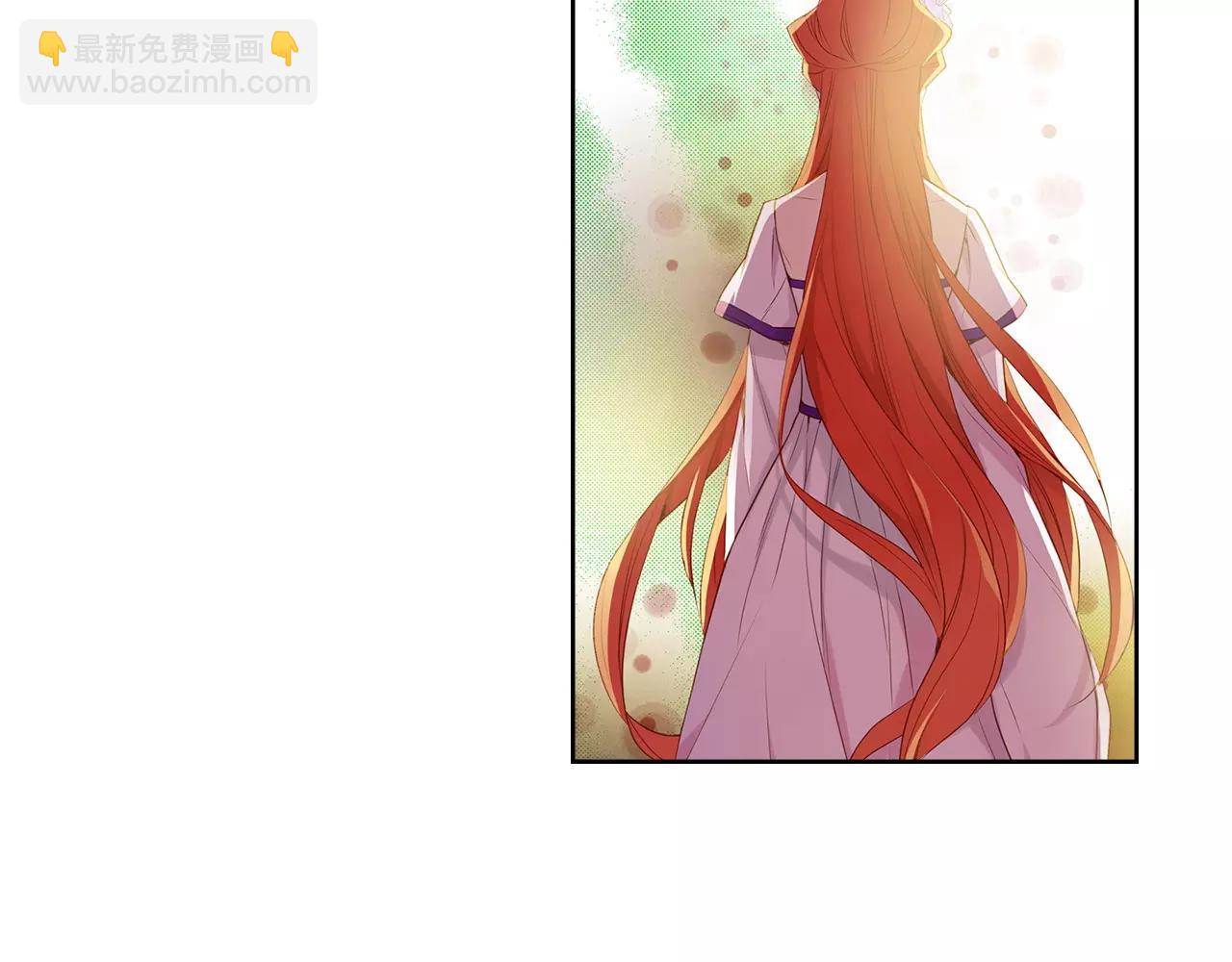 惡女皇后 - 第17話 消失的痛感(1/3) - 4