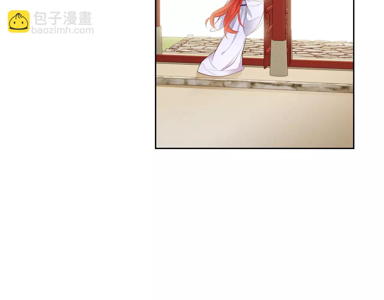 惡女皇后 - 第17話 消失的痛感(1/3) - 5