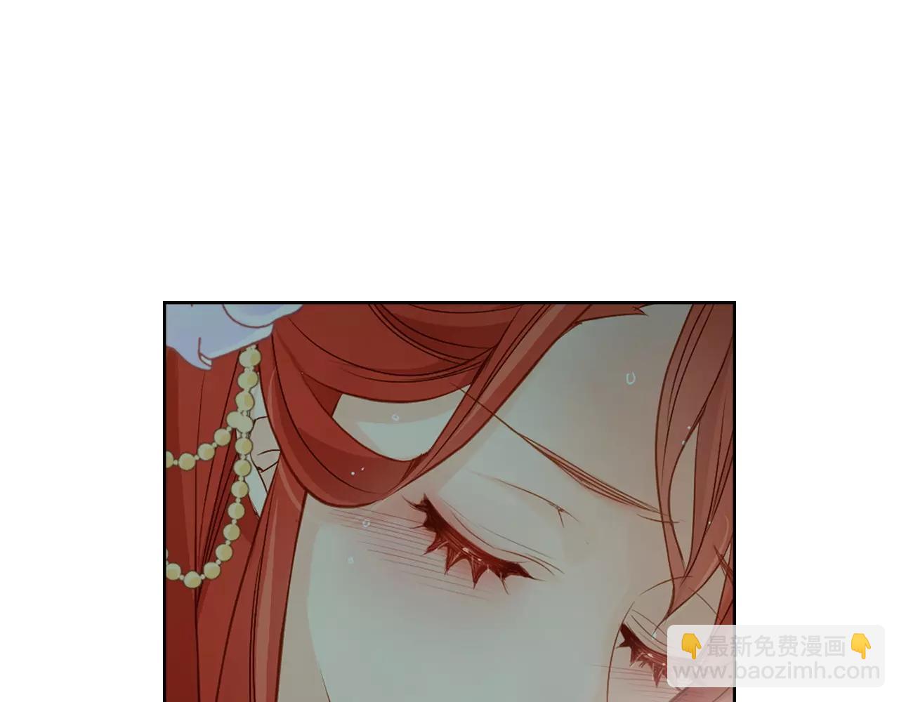 惡女皇后 - 第17話 消失的痛感(1/3) - 2