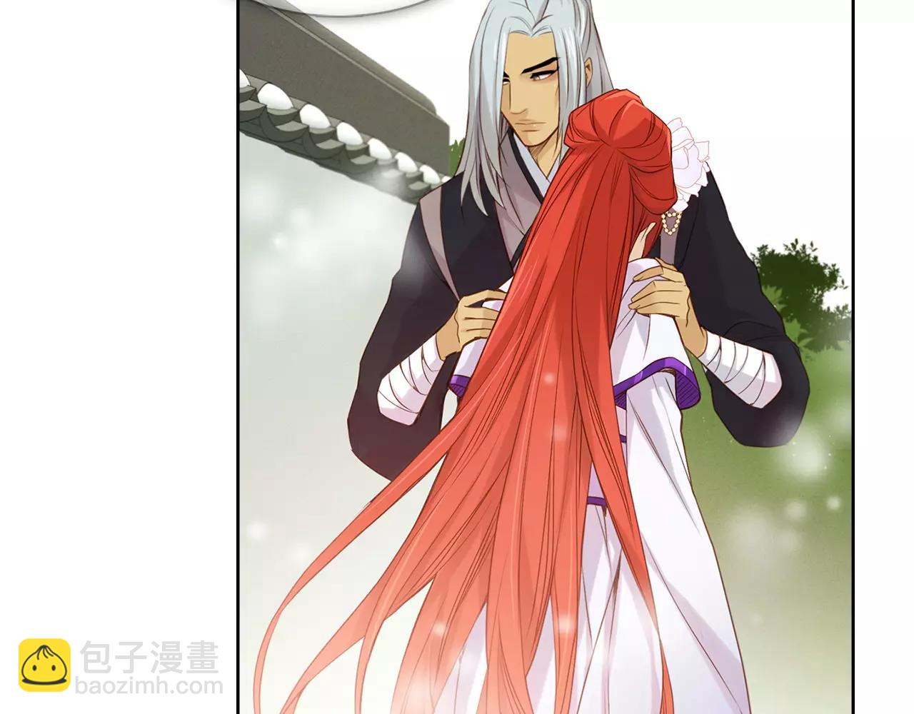 惡女皇后 - 第17話 消失的痛感(1/3) - 7