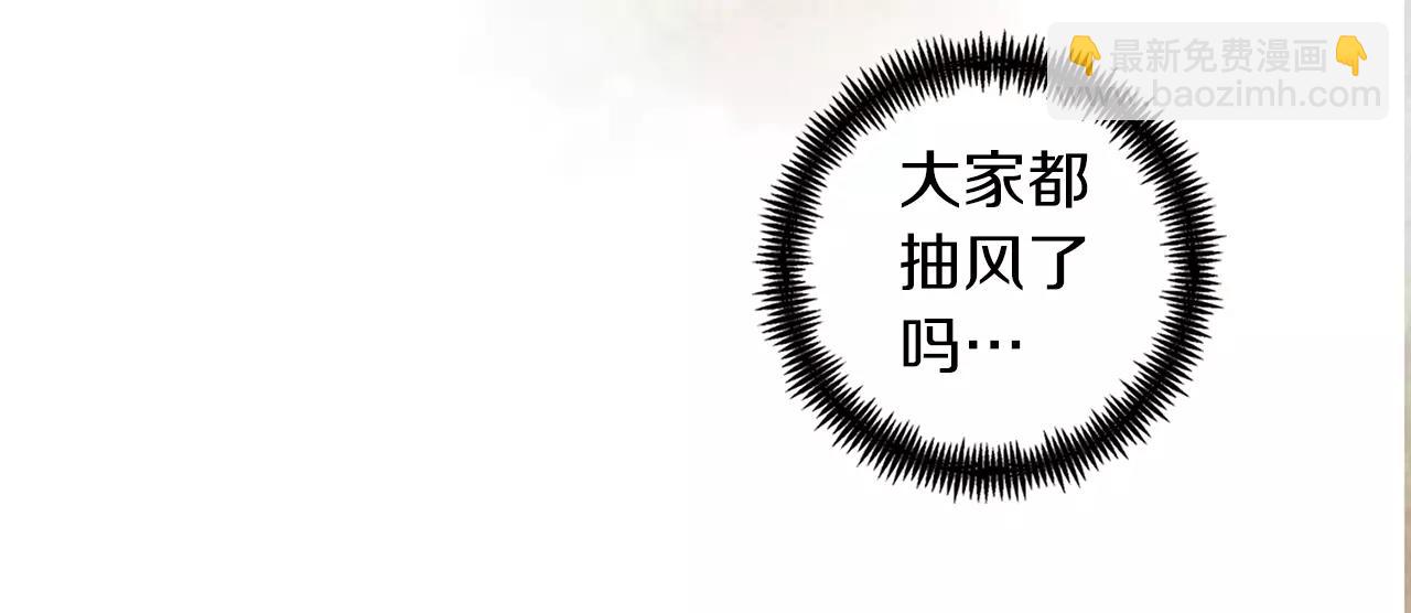 惡女皇后 - 第27話 搗亂？！(1/3) - 7