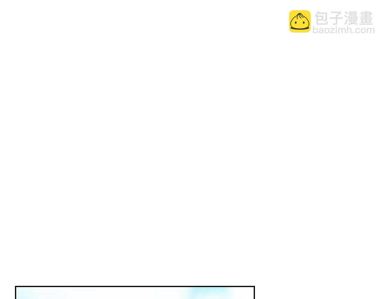 惡女皇后 - 第27話 搗亂？！(1/3) - 5