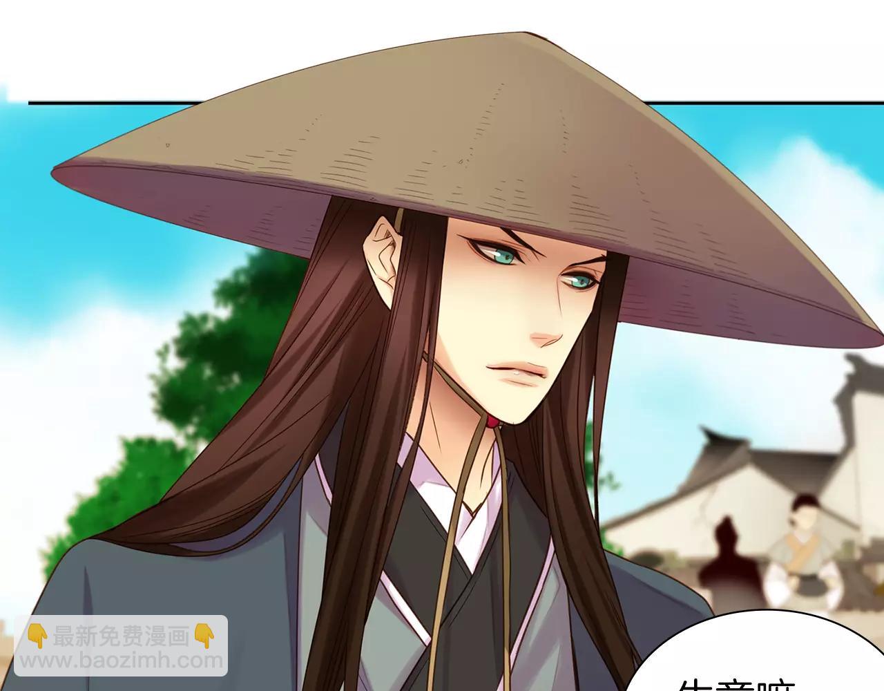 惡女皇后 - 第27話 搗亂？！(1/3) - 1