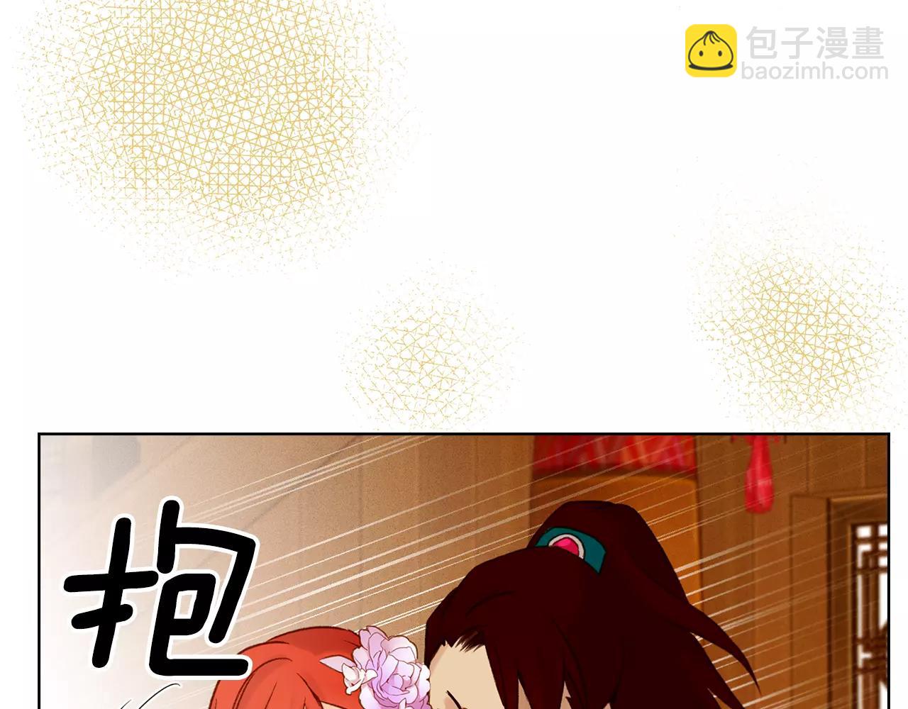 惡女皇后 - 第29話 我可是你的女人啊！(1/3) - 6