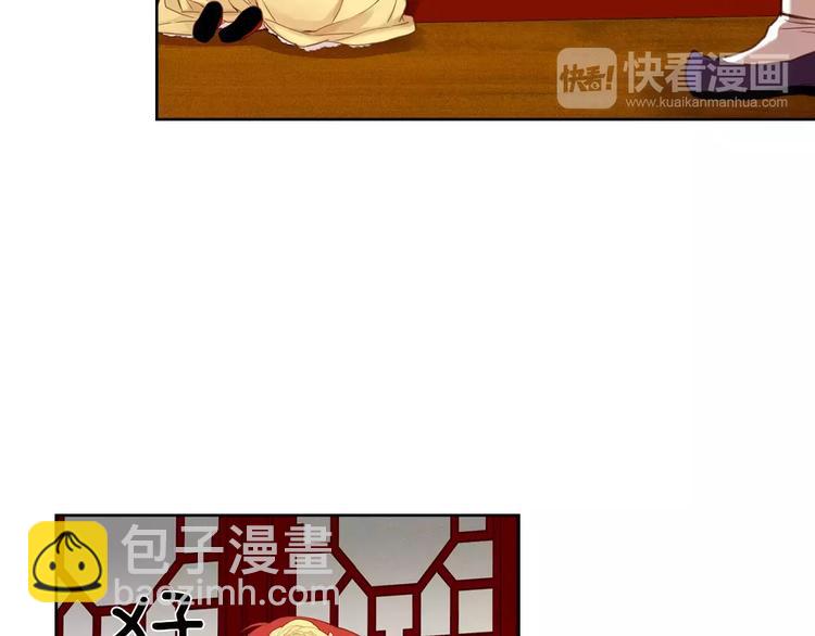 惡女皇后 - 第3+4話 梨花有毒(1/5) - 3