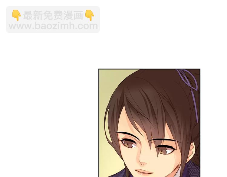 惡女皇后 - 第3+4話 梨花有毒(1/5) - 5