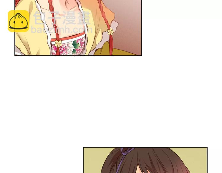 惡女皇后 - 第3+4話 梨花有毒(1/5) - 2