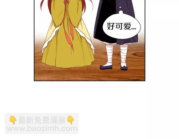 惡女皇后 - 第3+4話 梨花有毒(1/5) - 5