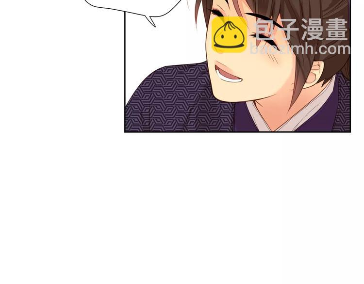 惡女皇后 - 第3+4話 梨花有毒(1/5) - 4