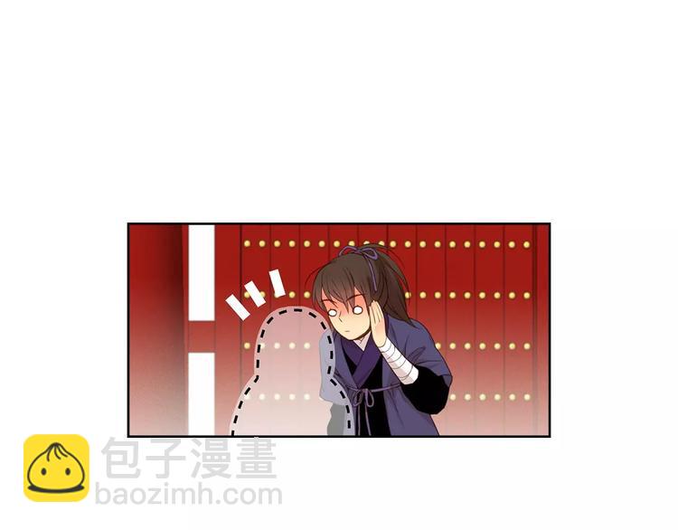 惡女皇后 - 第3+4話 梨花有毒(1/5) - 8