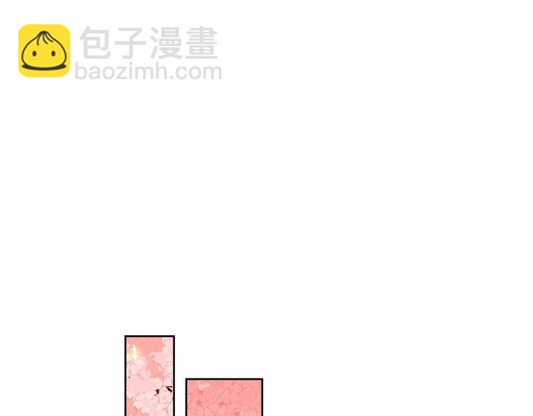 惡女皇后 - 第3+4話 梨花有毒(1/5) - 2