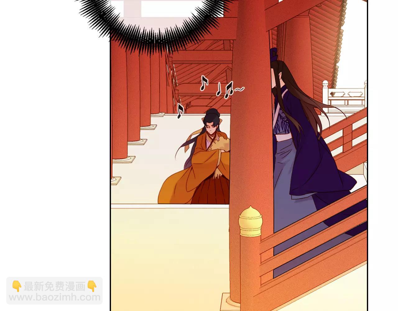 惡女皇后 - 第33話 激怒(1/3) - 3