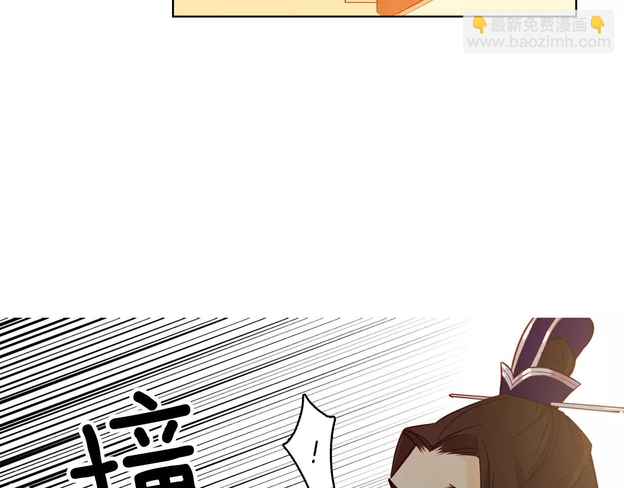 惡女皇后 - 第33話 激怒(1/3) - 4