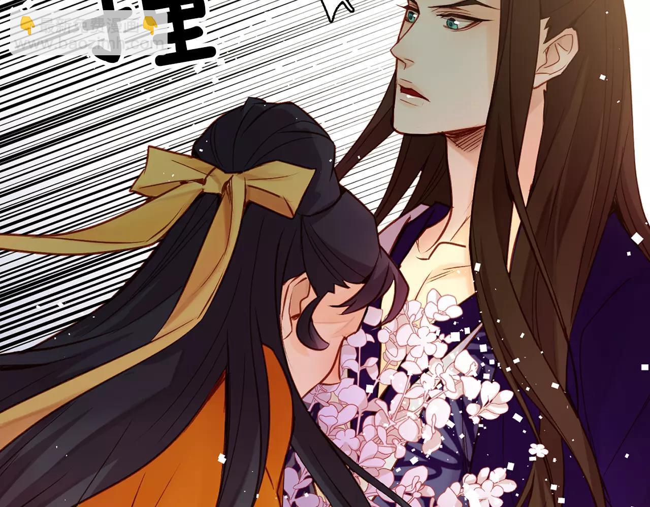 惡女皇后 - 第33話 激怒(1/3) - 5