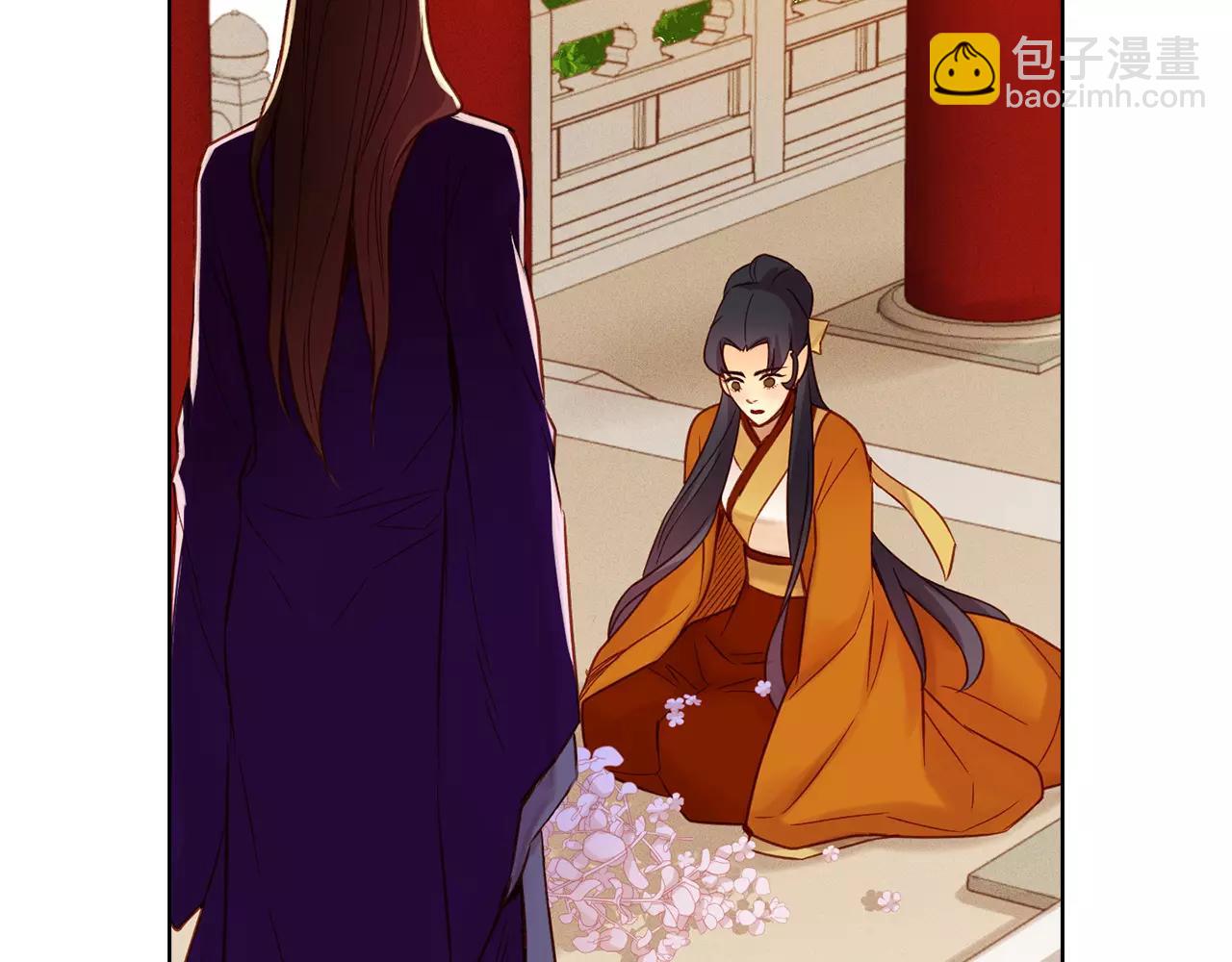 惡女皇后 - 第33話 激怒(1/3) - 2