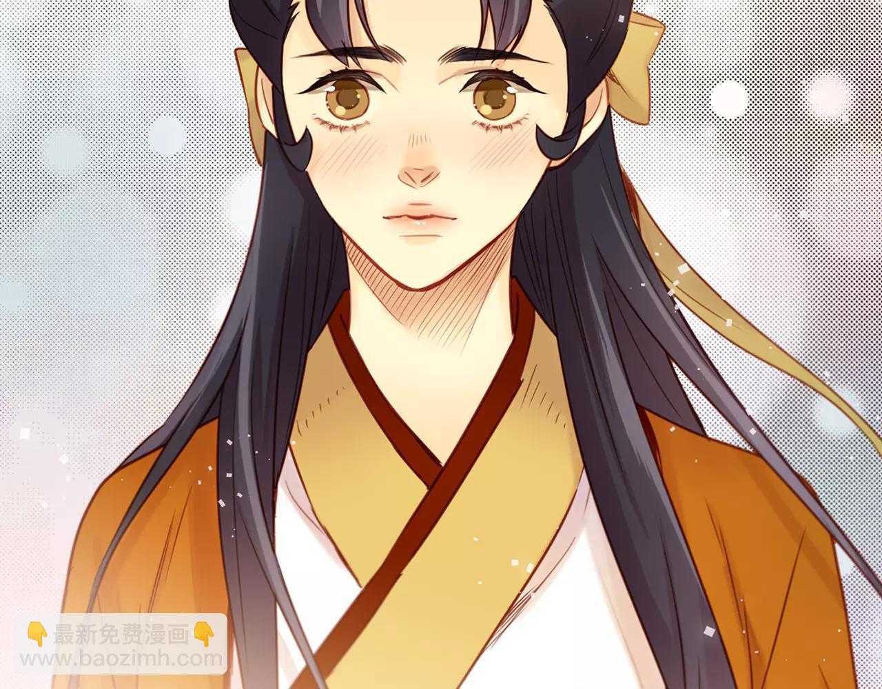 惡女皇后 - 第33話 激怒(1/3) - 3