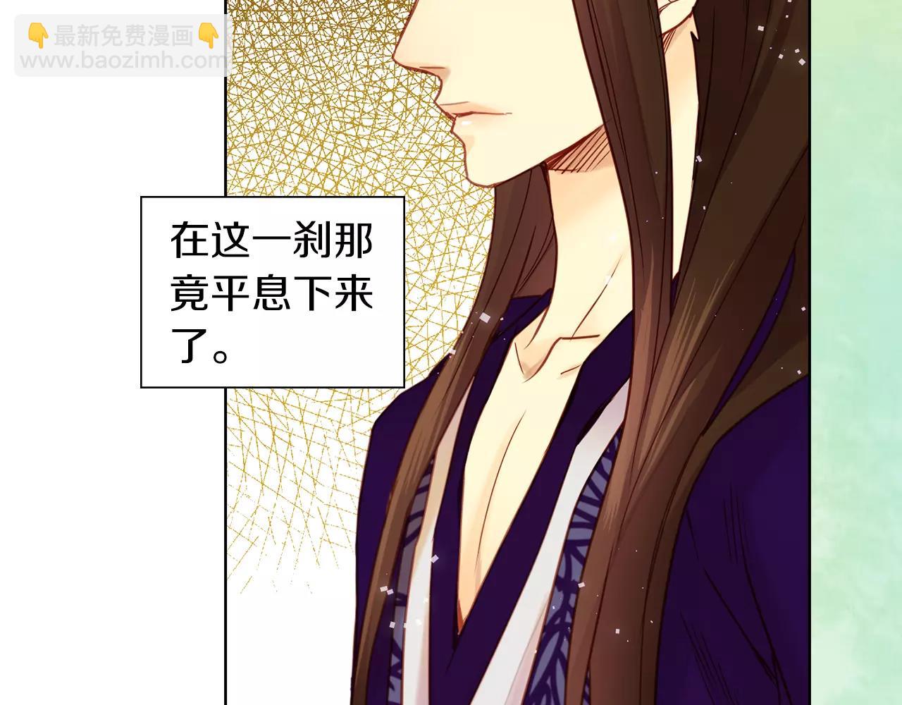 惡女皇后 - 第33話 激怒(1/3) - 5